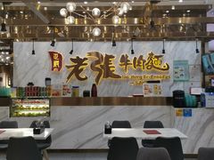 -乐天百货(环球中心店)