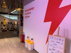 -乐刻运动健身(中电照明大厦店)