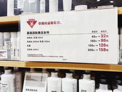-MUJI无印良品(华贸店)