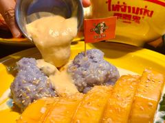 -泰盏鬼·颓废冬阴(陈家祠扬韬店)