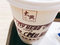 -太兴烧味餐厅(香港机场店)