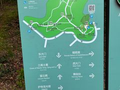 -上海佘山国家森林公园天马山园