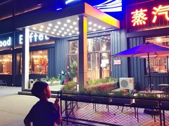 -蓝珊甄选海鲜自助·火锅大排档(近阿那亚店)
