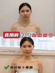 点击看大图 -上海时光整形外科医院
