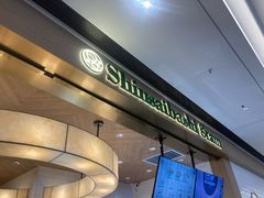 -Gram舒芙蕾(杭州中心店)