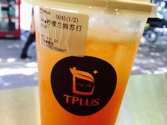 -TPLUS茶家(淮海店)