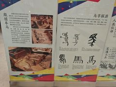 -包头博物馆