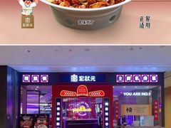 -宏状元现熬粥·京味菜(三里河店)