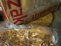 -山崎面包(静安久光店)