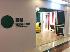 -月星家居(杭州商场店)