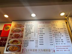 -竹园竹升面(西关总店)