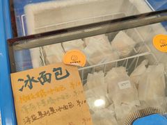 -雀食面包店(钟楼店)