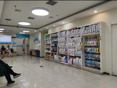-美联众合动物医院·24h京西诊疗中心