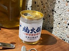 -楠火锅(龙阳广场店)
