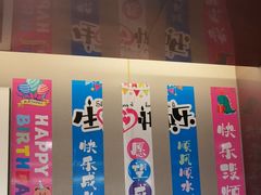 -海底捞火锅(赛格国际购物中心店)