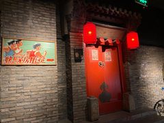 门面-和平菓局(王府井店)