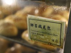 -洪記餅店(虹泉路店)