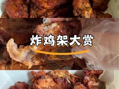 -虎头炸·潮汕南乳炸鸡(花都雅乐城店)