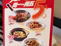 -眉州东坡(团结湖店)