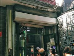 门面-天泽祥·鼓楼馒头(鼓楼店)
