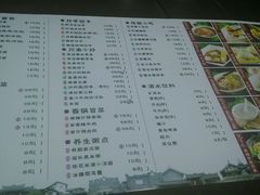 -张氏宽窄巷成都名小吃(茂业百货华强北店)
