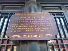 -张家港凤凰山景区恬庄古街