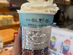 -一杯黔茶(西江千户苗寨古街店)