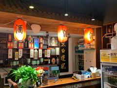 -孔乙己酒家(虹桥路店)