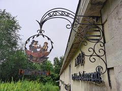 -北京张裕爱斐堡酒庄