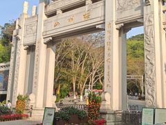 -梧桐山风景名胜区