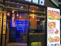 门面-大厨的餐厅(曾厝垵总店)