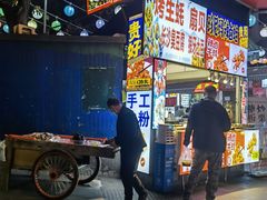 -金牌罗记肠旺面(蔡家街店)