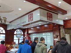 -老鼎丰(靖宇街总店)