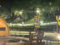 -美的鹭湖森林度假区