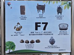 -旅顺博物馆