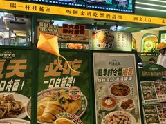 -阿金大白·上海菜馆(新天地店)