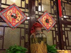 门面-老浒记烤鸭-北京菜(琉璃厂店)