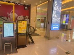 -爱回收(金桥国际商业广场店)