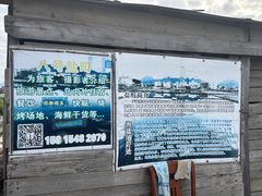 -盐洲岛