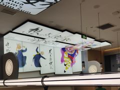 -蔡澜点心(三里屯T+MALL店)