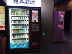 -卢米埃影城(长楹天街IMAX激光店)