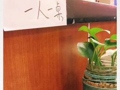 -小土豆北方菜馆(方庄店)