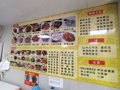 菜单-金记大肠(瑞昌路店)