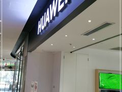 -华为授权体验店(中山公园来福士)