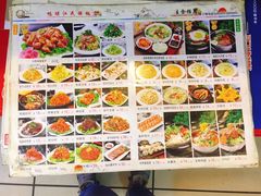 -鸭绿江民族饭店(总店)