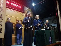 -嘻哈壹笑堂相声茶馆(大儒巷店)