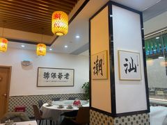 -阿尔法海鲜排档(爱琴海店)