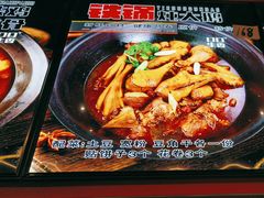 -小炉灶东北菜铁锅炖