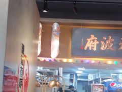 -杨排风自助餐厅(华贸店)