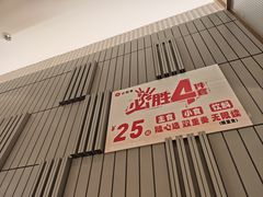 -必胜客(上地华联店)